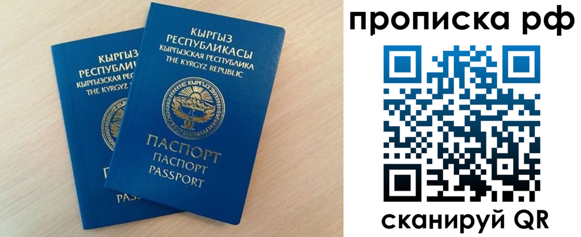 где прописаться в Октябрьске